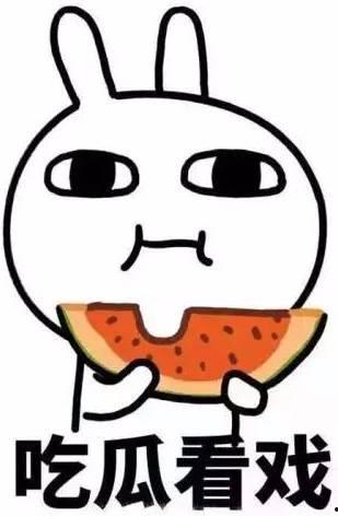 娱乐吃瓜酱谐音网名